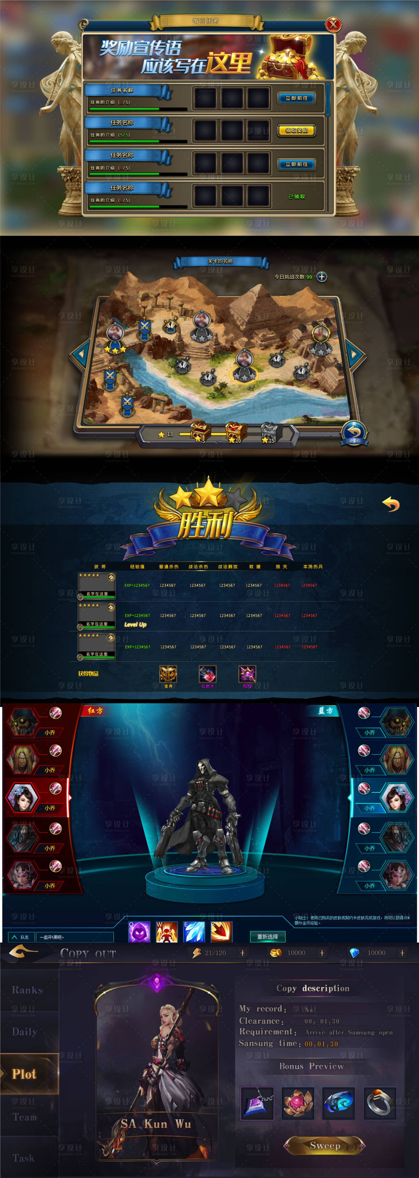 源文件下载【享设计】搜索编号：37140011258859434【游戏 UI 界面 保卫 大森林 炫酷】