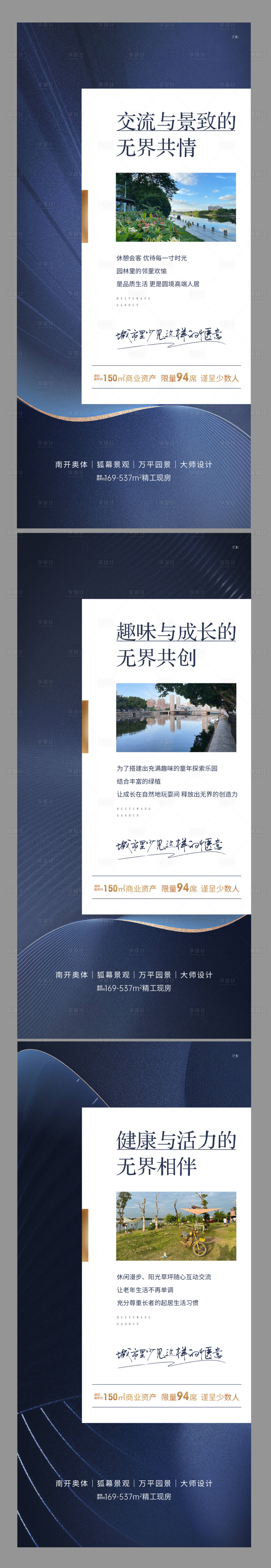 源文件下载【价值单图】编号：32060010903914269