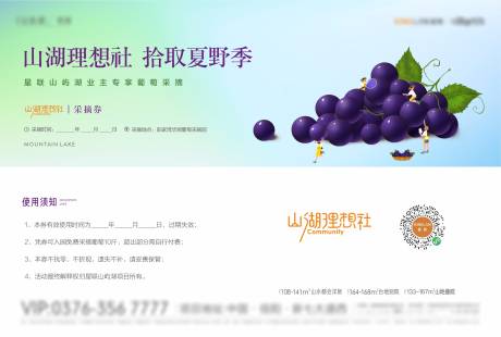 源文件下载【活动券】编号：54140011336945273