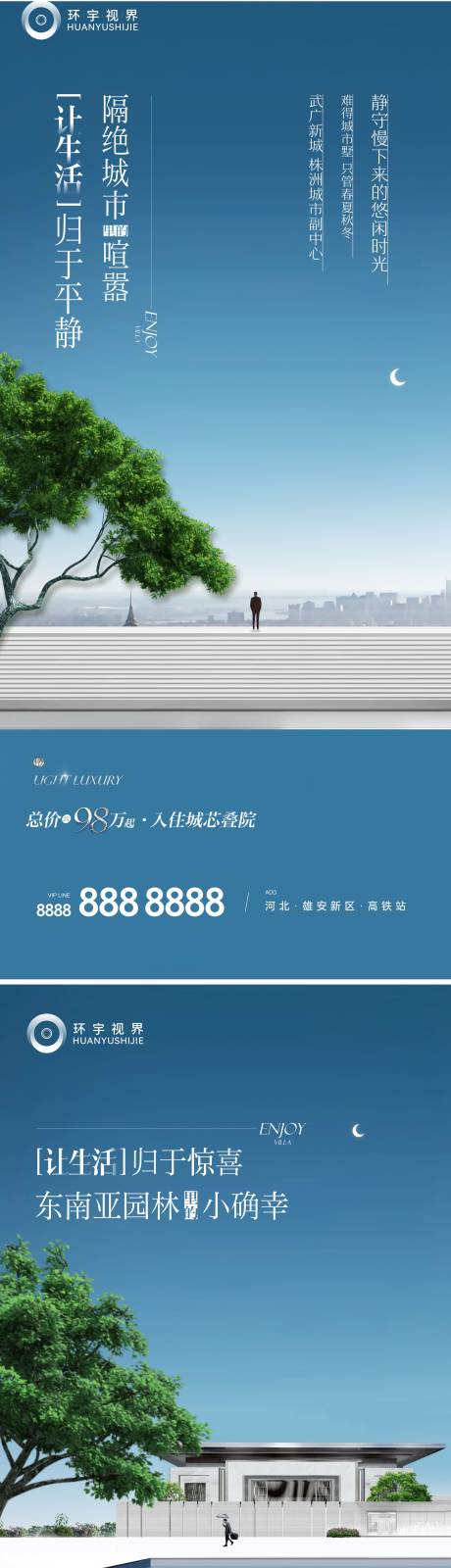 源文件下载【园林系列稿】编号：20220722092931442