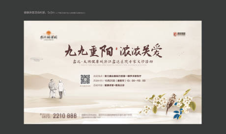源文件下载【健康义诊桁架】编号：12150011012894602