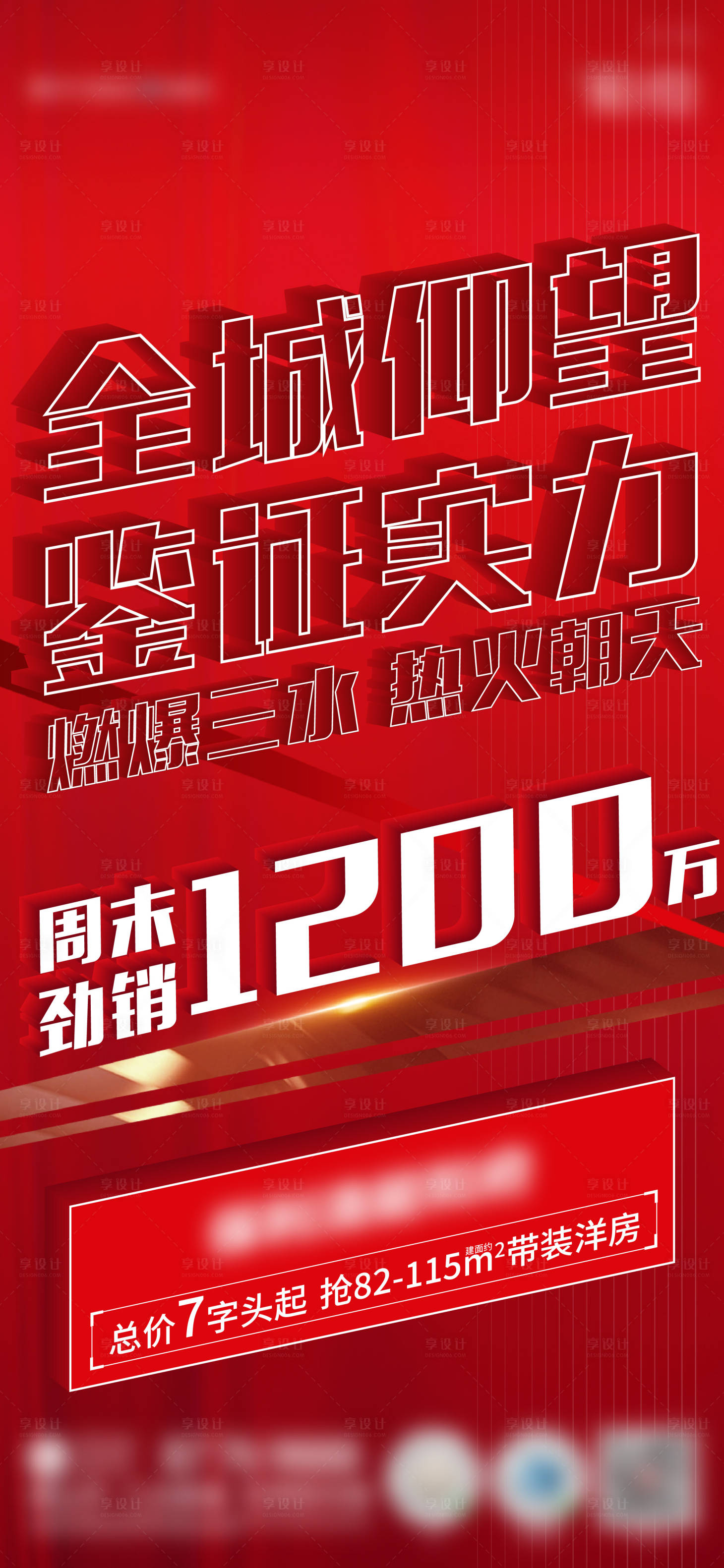 源文件下載【熱銷】編號：93860011343708021