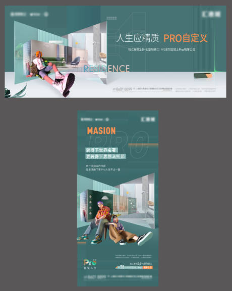 源文件下载【形象 】编号：65930011224599259
