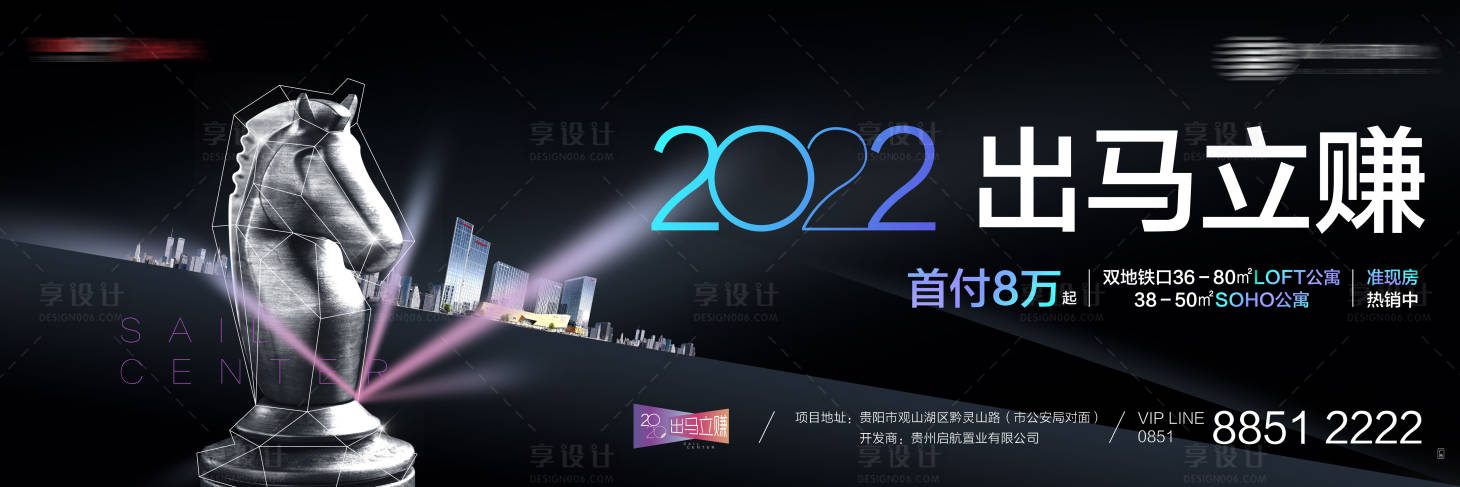 源文件下载【享设计】搜索编号：40190011232072108【公寓 】