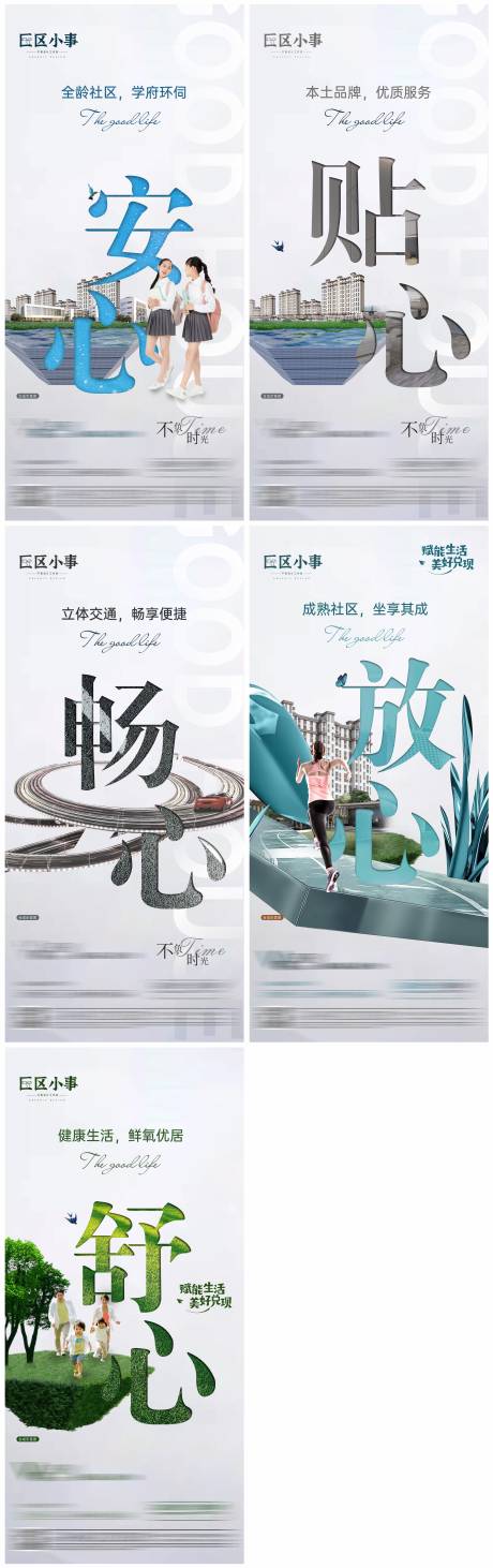 源文件下载【地产价值点 】编号：11300011318481515