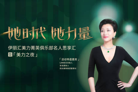源文件下載【享設(shè)計】搜索編號：34770010855848701【俱樂部】