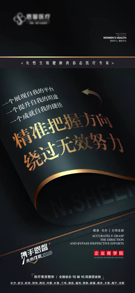 源文件下載【享設計】搜索編號：11050010843059323【微商招商海報】