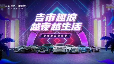 源文件下载【朋克风夜景生活】编号：29830010840544477