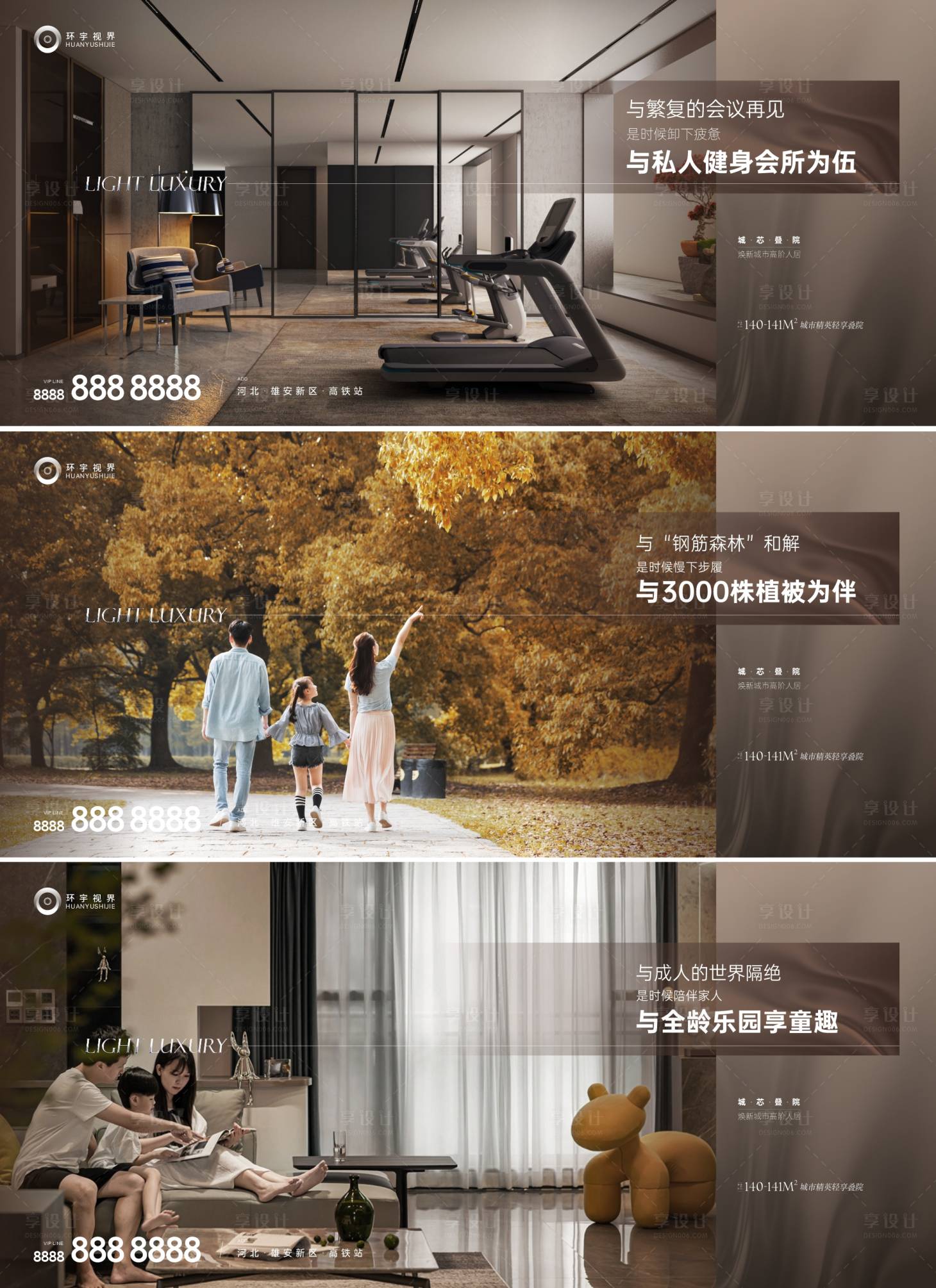 源文件下载【享设计】搜索编号：77250010932487254【价值系列稿】