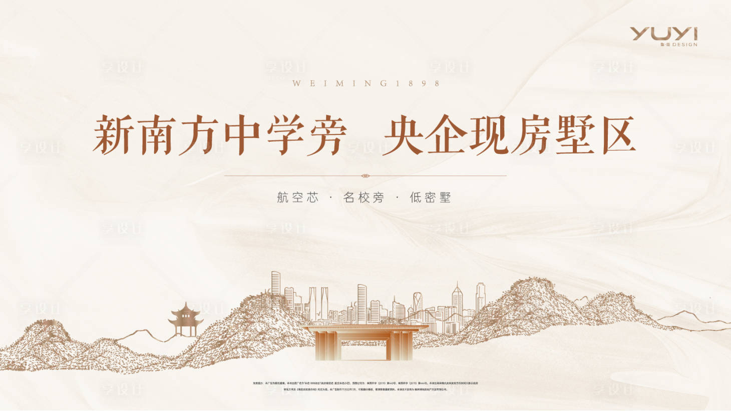 源文件下载【享设计】搜索编号：11840011200866357【城市公园】