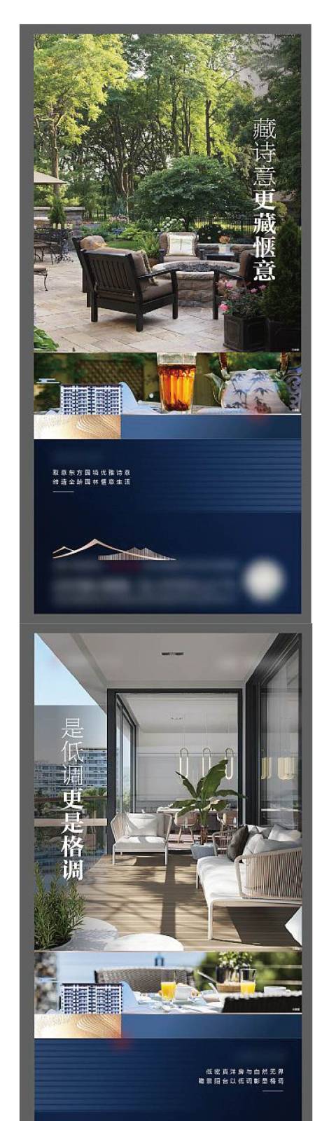 源文件下载【地产 】编号：57530011216315896