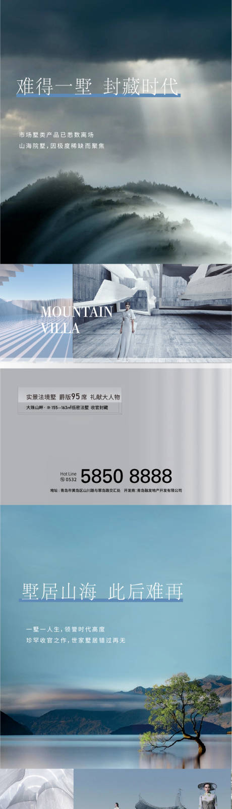 源文件下载【系列刷屏】编号：81350011027382300