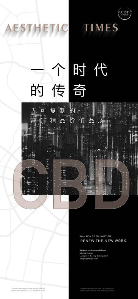 源文件下載【享設計】搜索編號：92400011386342897【地產豪宅價值點海報】