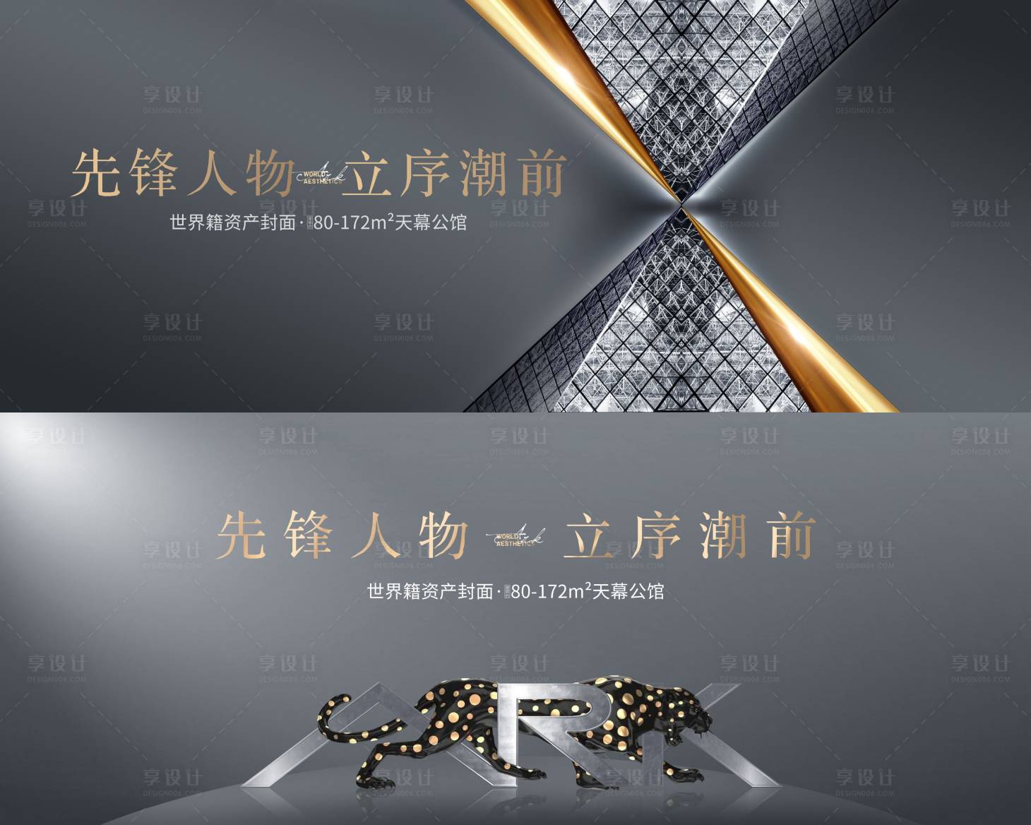 源文件下載【享設(shè)計(jì)】搜索編號(hào)：56760011164593607【形象背景】