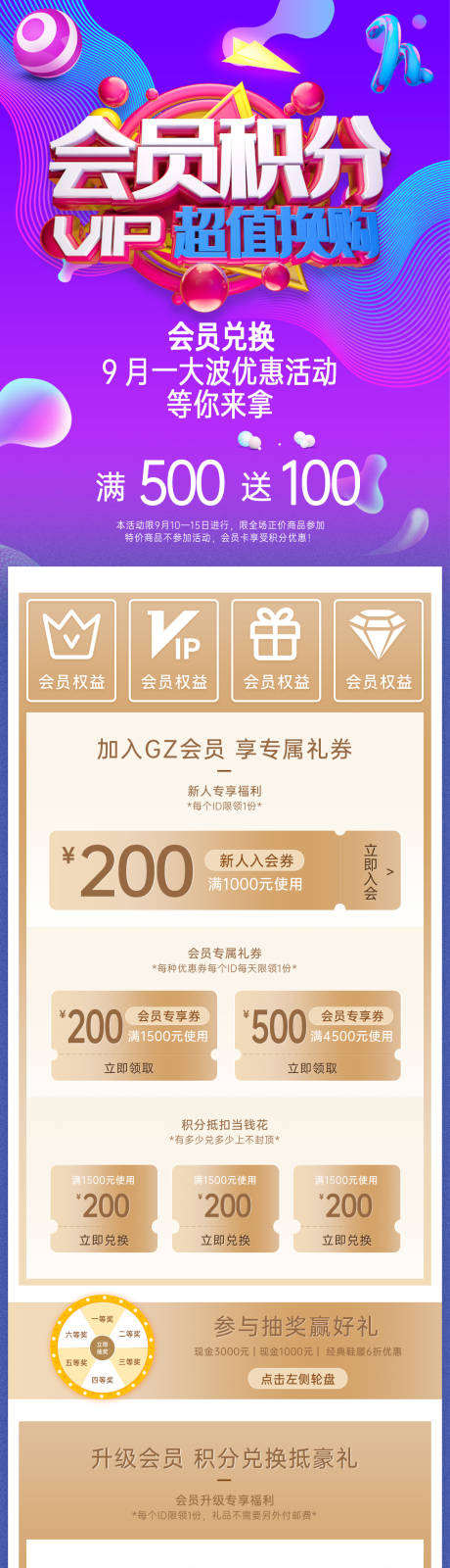 源文件下載【享設計】搜索編號：49090011032206274【會員積分兌換專題】