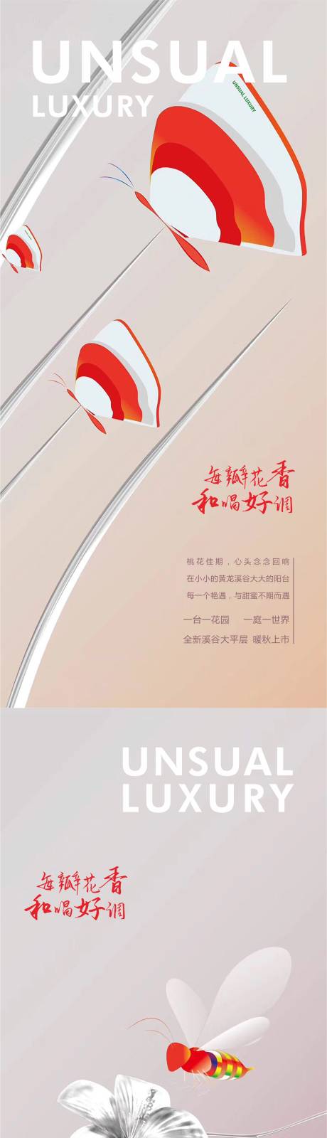 源文件下载【大平层系列】编号：42250011090546589