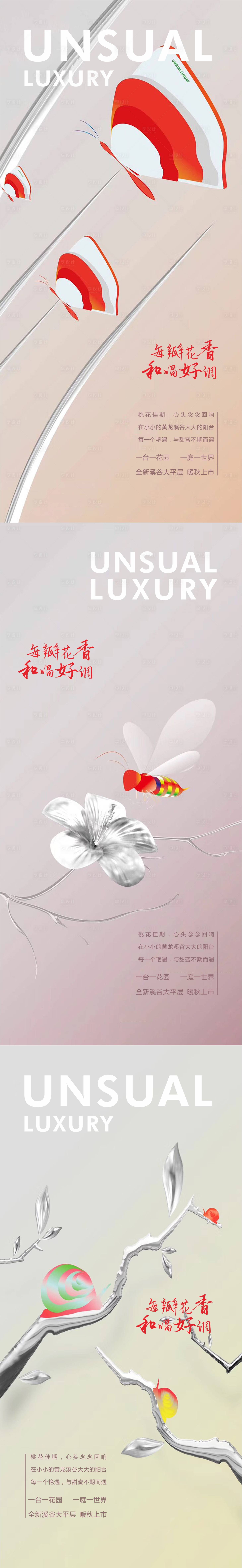 源文件下載【享設計】搜索編號：42250011090546589【大平層系列】
