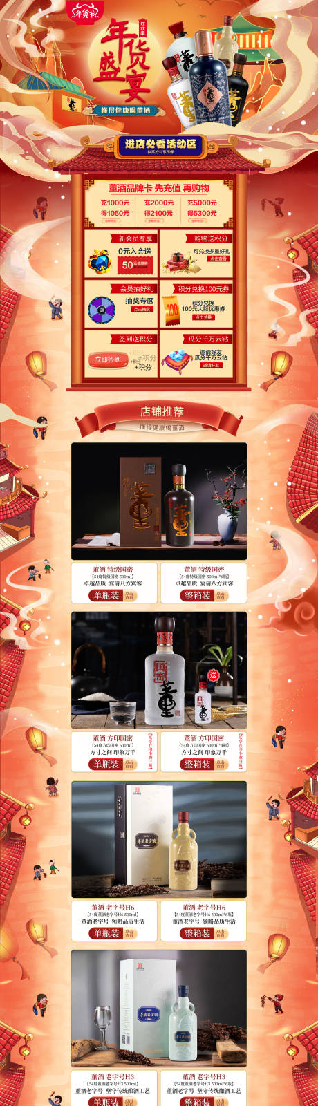 源文件下載【享設計】搜索編號：99640011141491814【年貨節首頁】