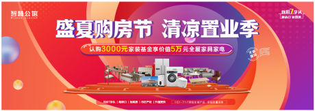源文件下载【享设计】搜索编号：95370011105521923【桁架背景】