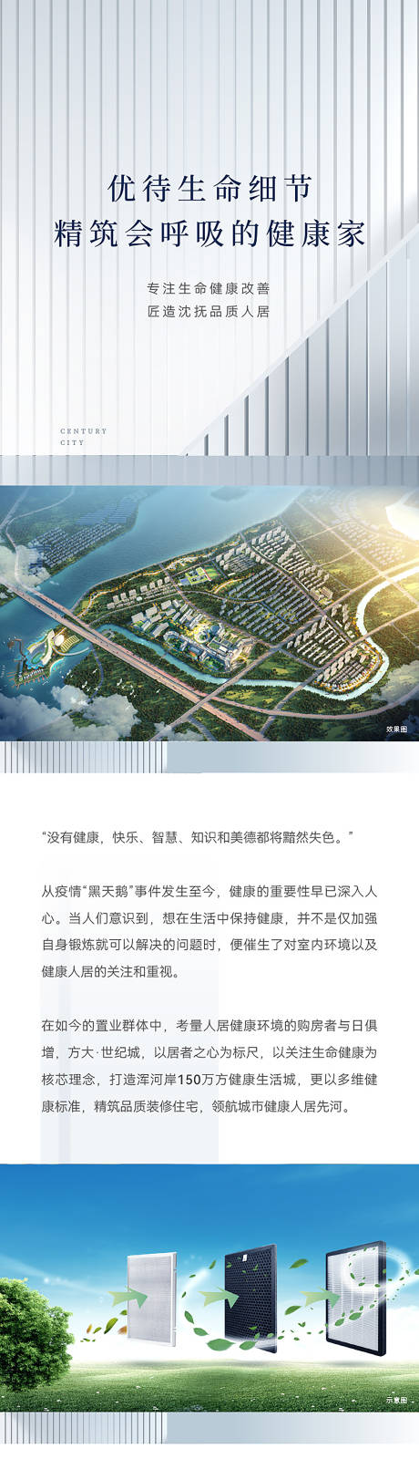 源文件下载【长图】编号：97810011100862221