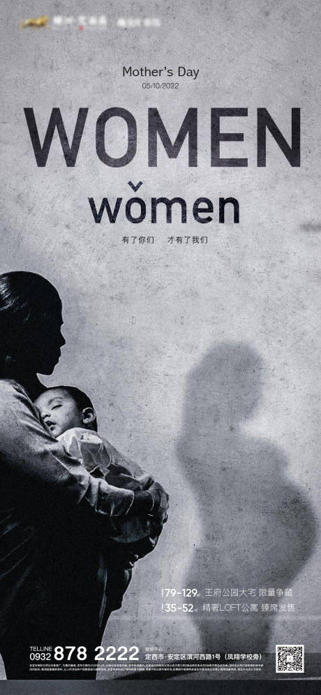 源文件下載【感恩母親節】編號：82380011030906343