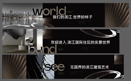 源文件下載【圍擋】編號：30550010995866762
