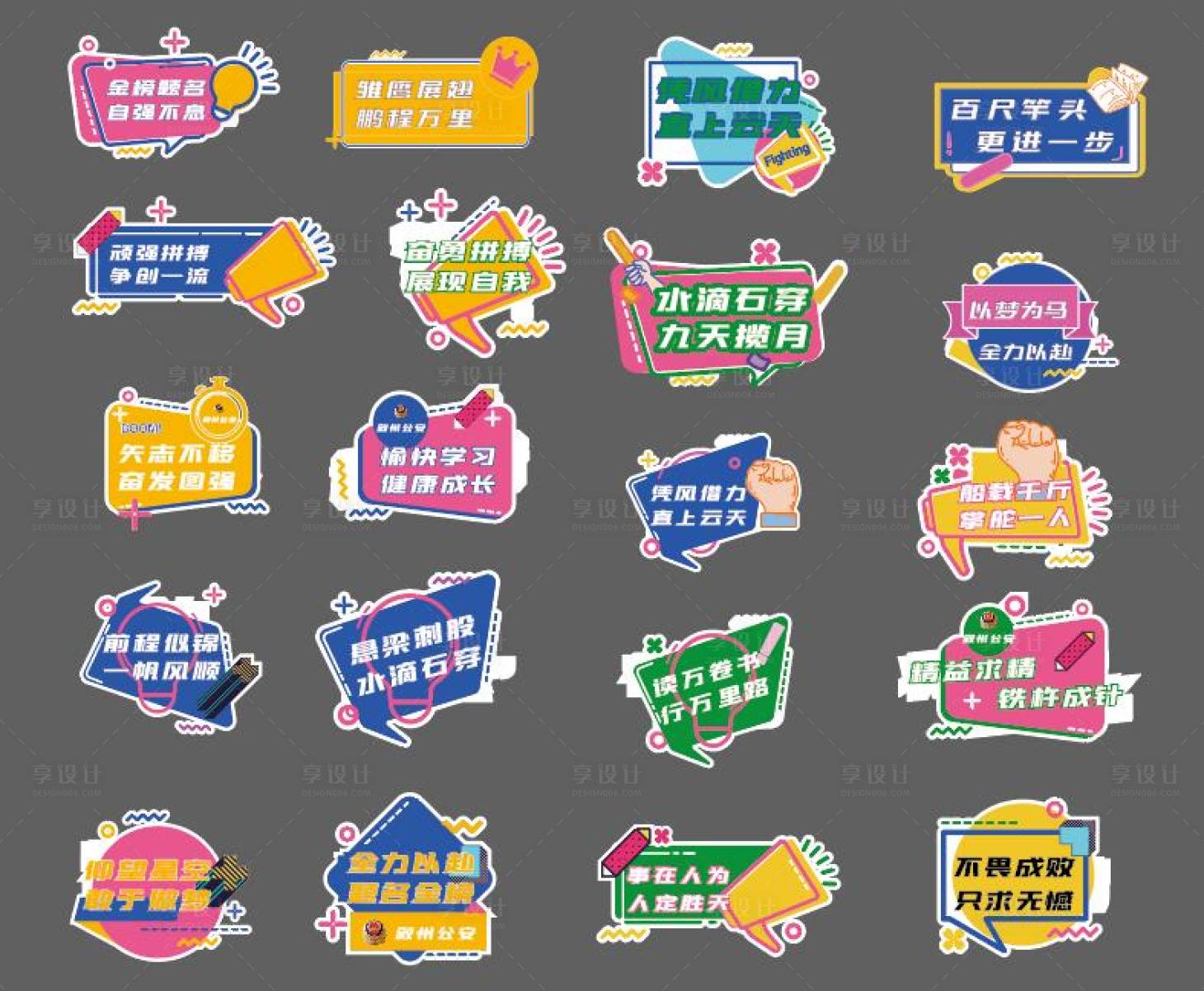 源文件下载【享设计】搜索编号：91060011207337759【拍照手举牌】