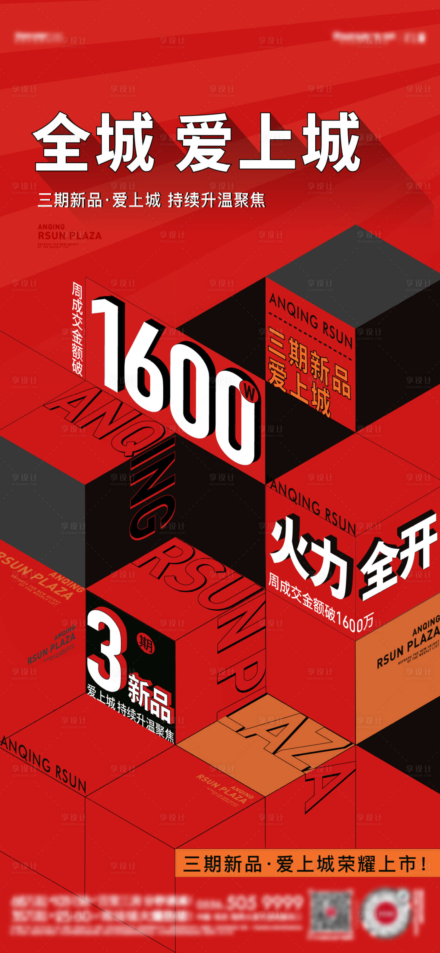源文件下载【热销】编号：81590011132523667