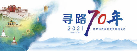 源文件下载【展板设计】编号：20220712153857796