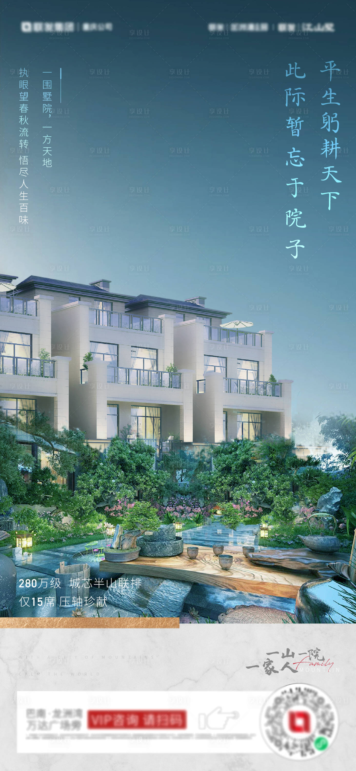 源文件下载【别墅价值点】编号：70370011008259350