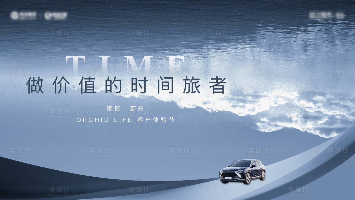 源文件下载【车位意境主画面】编号：59890011153995643