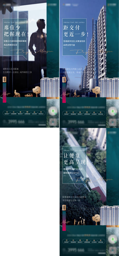 源文件下载【地产价值点微信】编号：64170011301912697