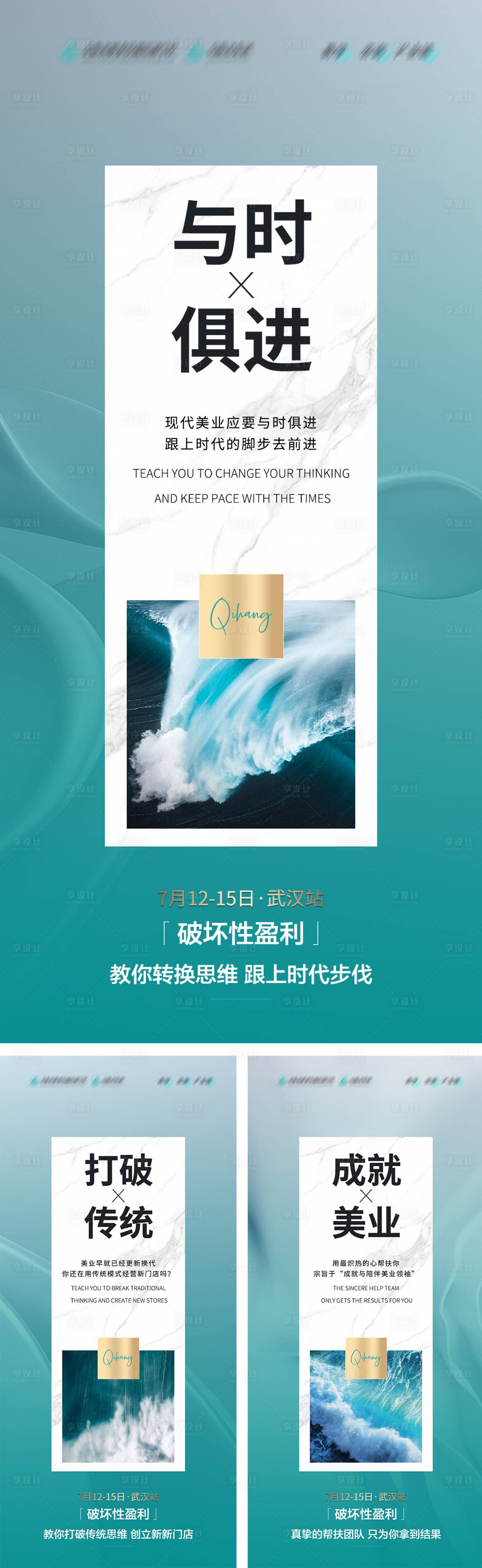 源文件下载【享设计】搜索编号：84790010877418371【招商  】