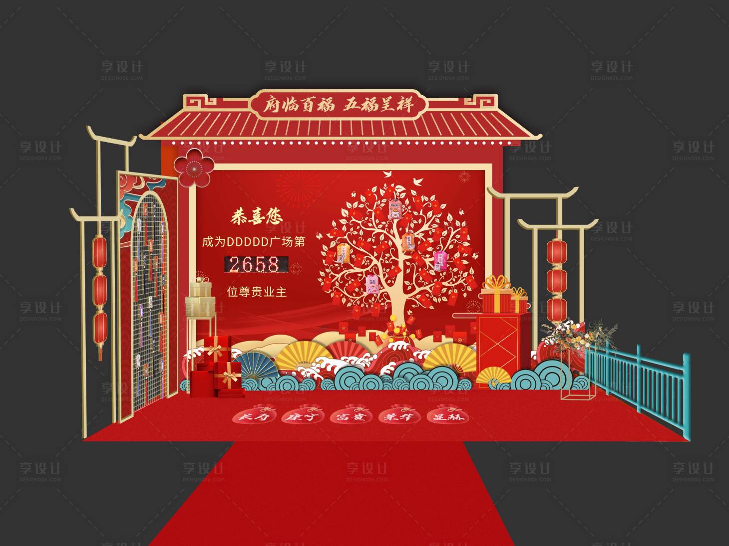 源文件下載【享設計】搜索編號：39330011353984326【地產美陳砸金蛋美陳】