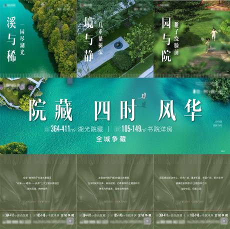 源文件下载【享设计】搜索编号：88290011317446802【地产价值点三宫格长图海报】