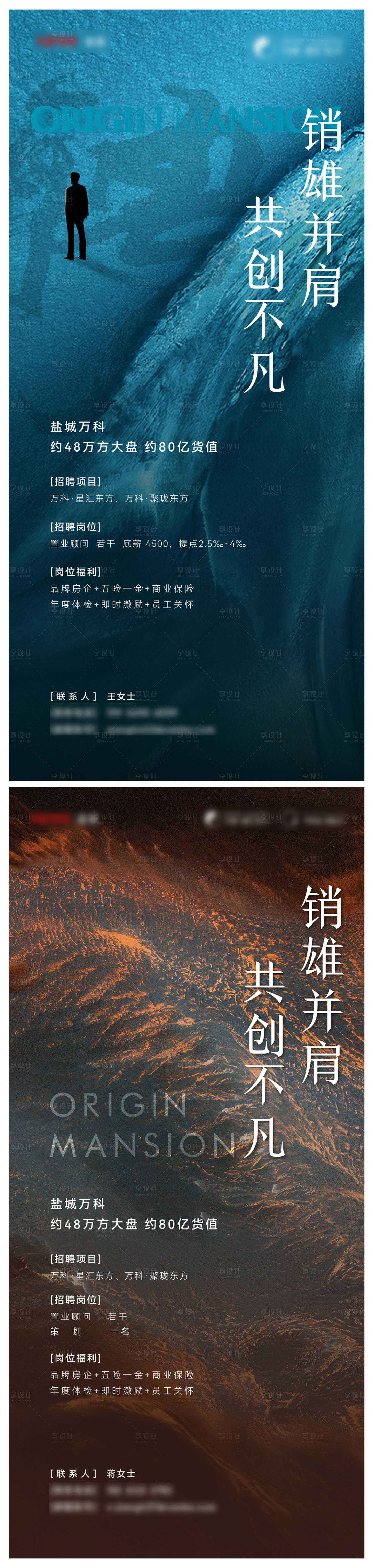 源文件下載【享設計】搜索編號：86010011016863997【高端地產 】