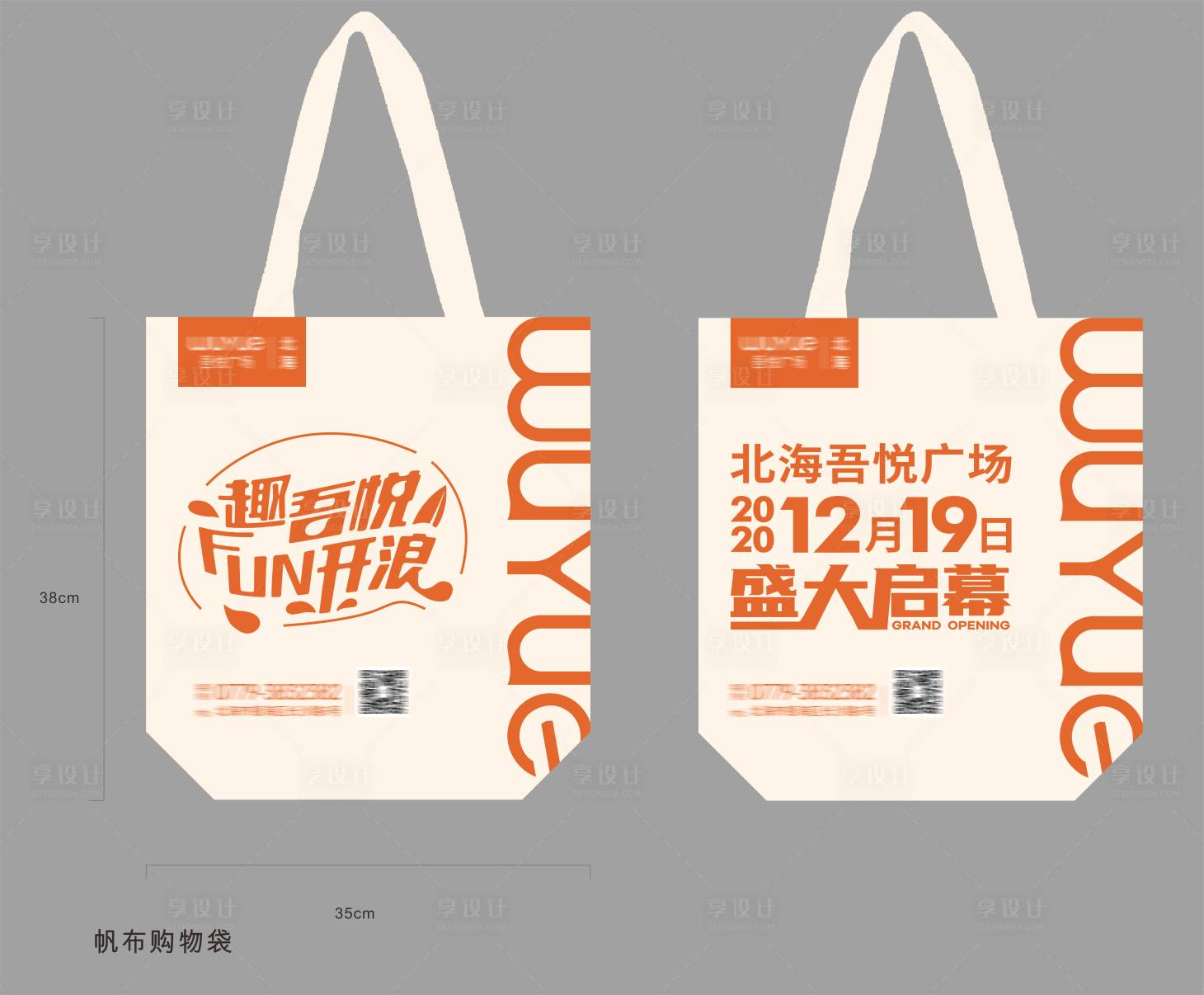 源文件下载【抽奖箱物料设计】编号：49500010958907856