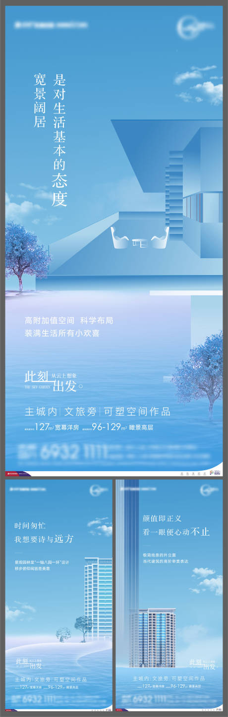 源文件下載【享設(shè)計(jì)】搜索編號(hào)：24200011094781171【價(jià)值點(diǎn)系列稿】