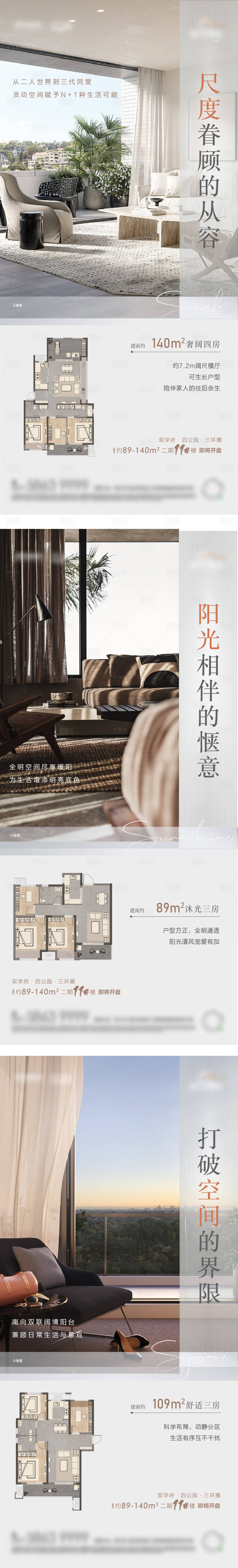 源文件下载【享设计】搜索编号：13080011353372275【价值点海报】