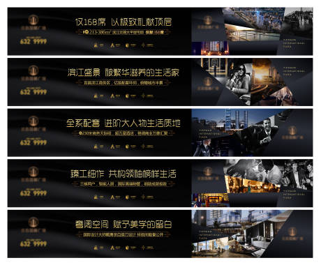 源文件下載【地產(chǎn)質(zhì)感黑調(diào)豪宅】編號(hào)：47710011242777153