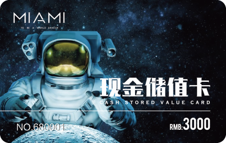 源文件下载【会员卡】编号：37290010891629187