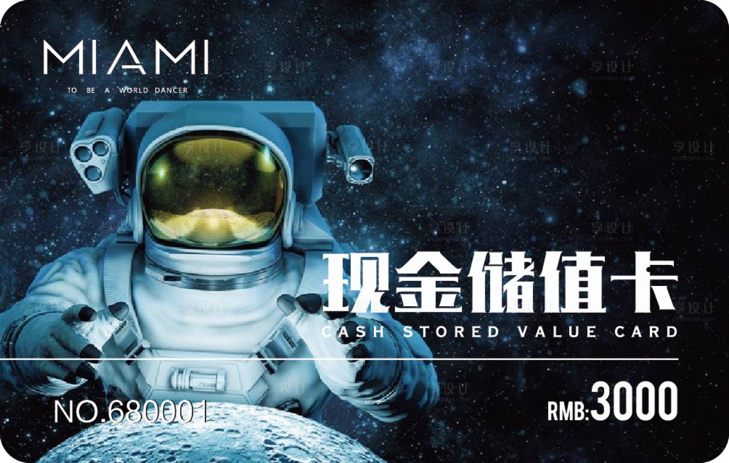 源文件下載【享設計】搜索編號：37290010891629187【會員卡】