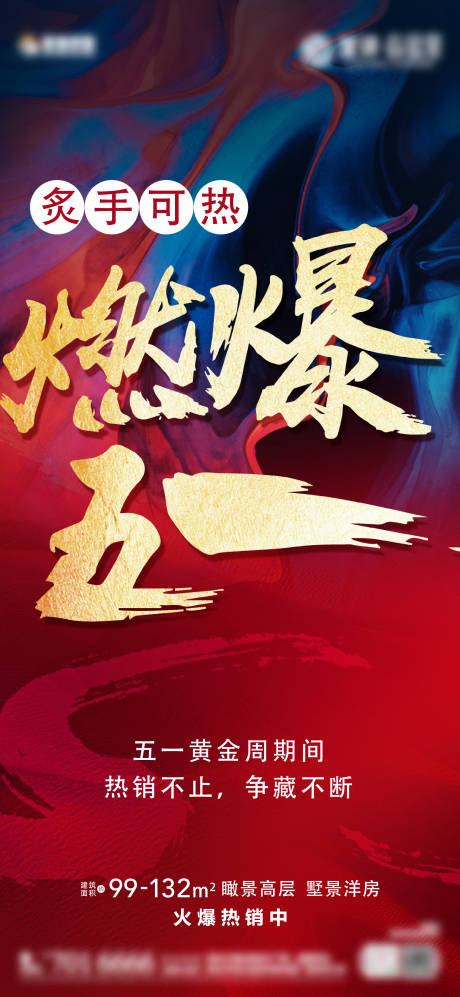 源文件下载【热销  】编号：84400010976647568