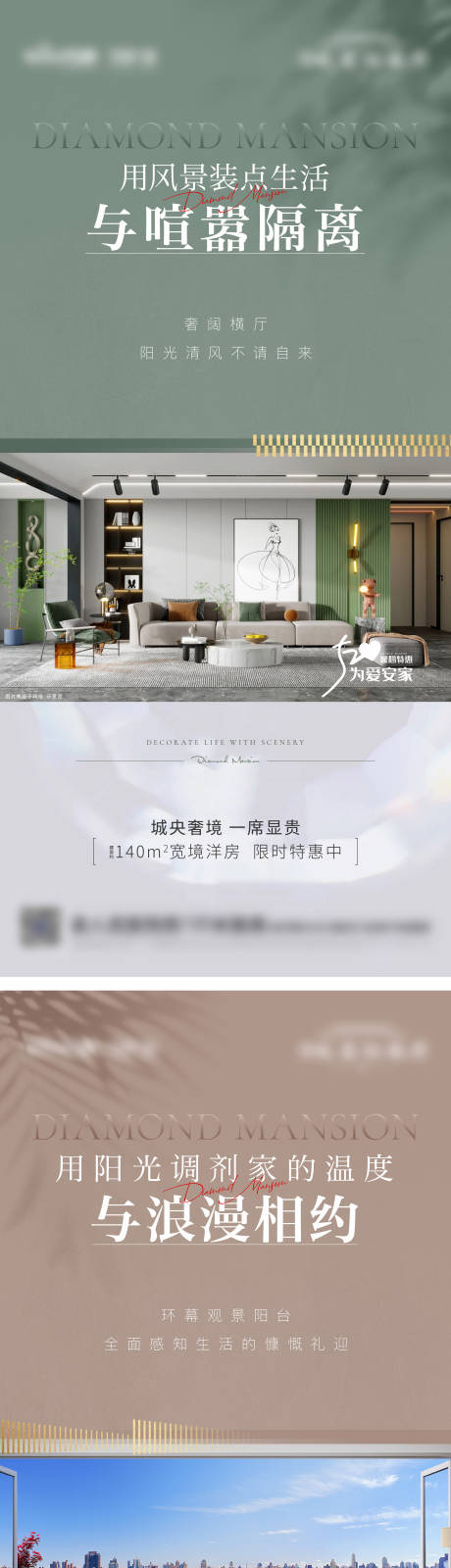 源文件下載【疊墅價值單圖】編號：15510011185181423