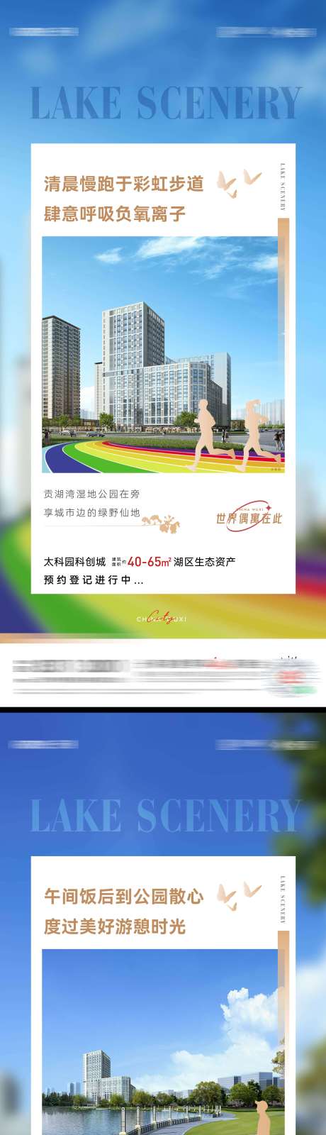 源文件下载【公寓价值刷屏】编号：29410010829719223