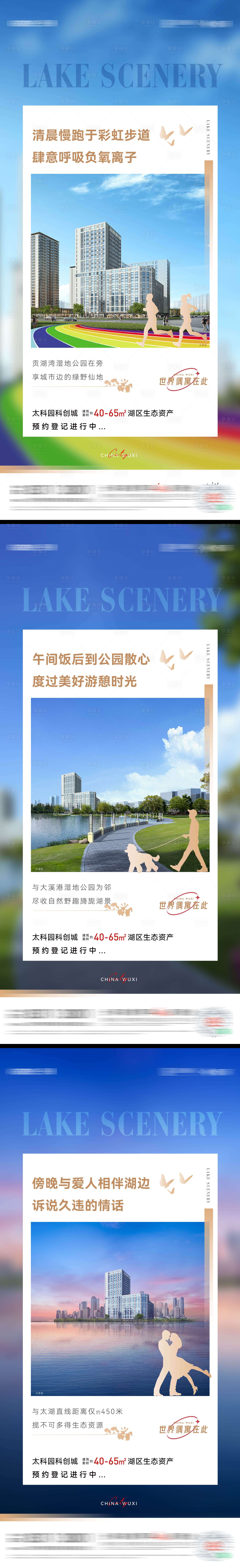 源文件下載【享設(shè)計】搜索編號：29410010829719223【公寓價值刷屏】