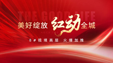 源文件下載【享設(shè)計(jì)】搜索編號(hào)：51110011167968668【熱銷(xiāo)主形象 】