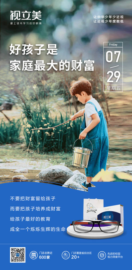 源文件下载【早安】编号：45850011353169495