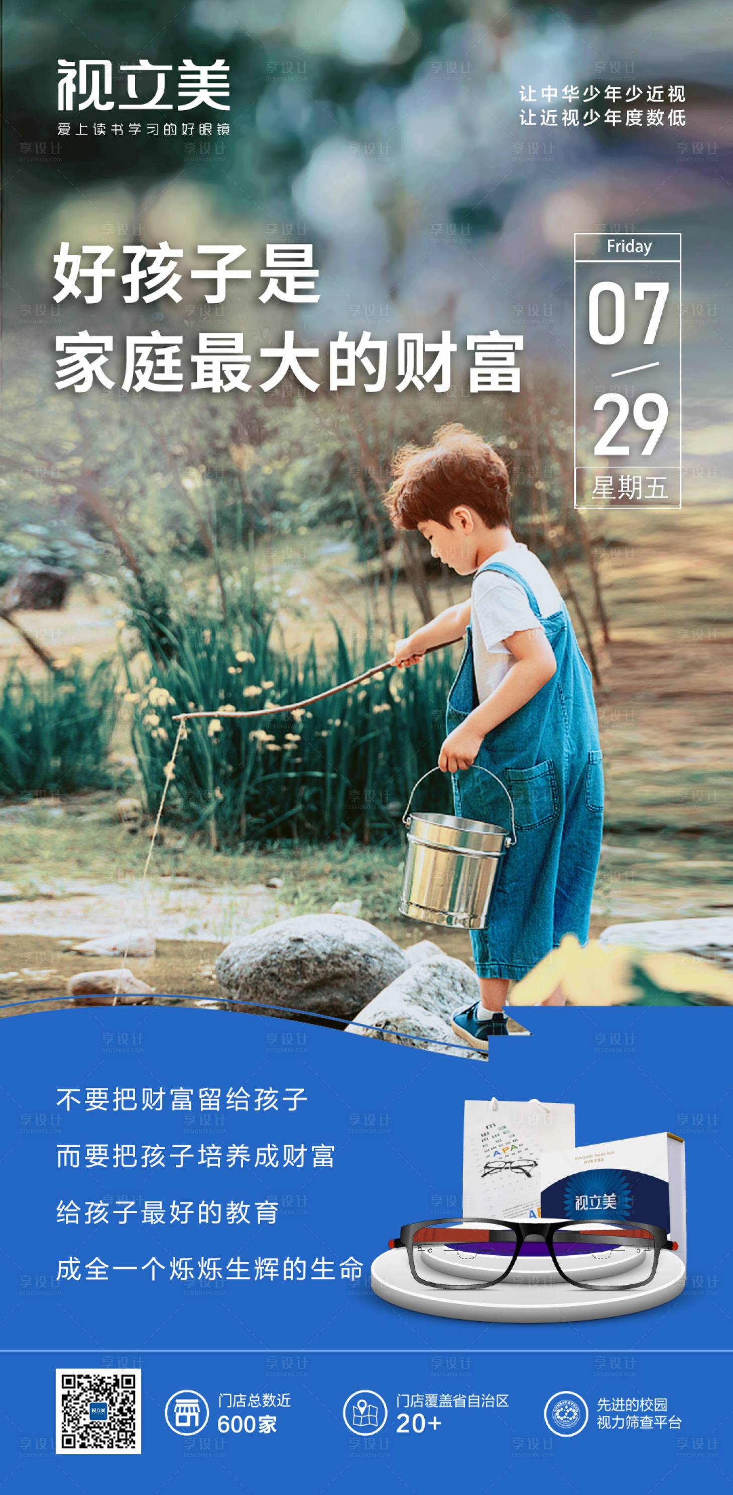源文件下載【早安】編號：45850011353169495
