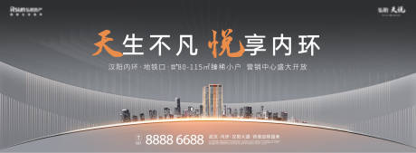 源文件下载【享设计】搜索编号：34180010989839991【地产城心豪宅主画面】